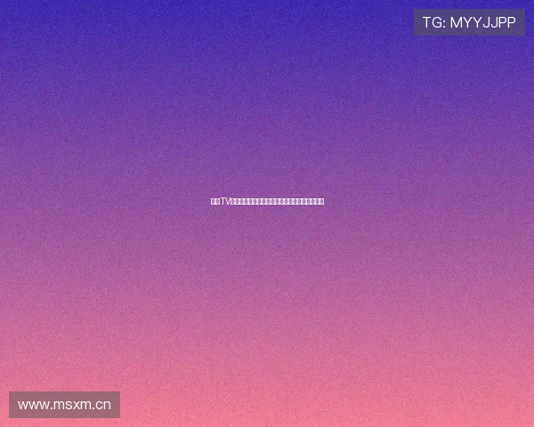 海星TV体育网球直播全程精彩赛事回放与最新赛程解析